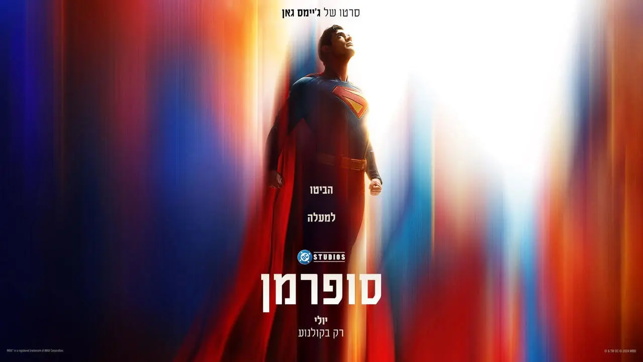 Superman